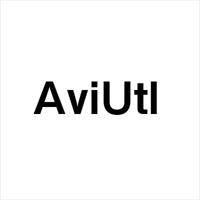 AviUtl