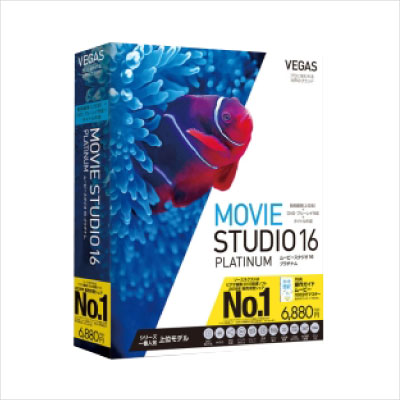 VEGAS Movie Studio 16 Platinum