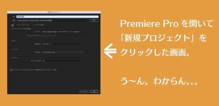 動画編集は難しいを3日で楽勝にしたudemyの体験レポ Minote